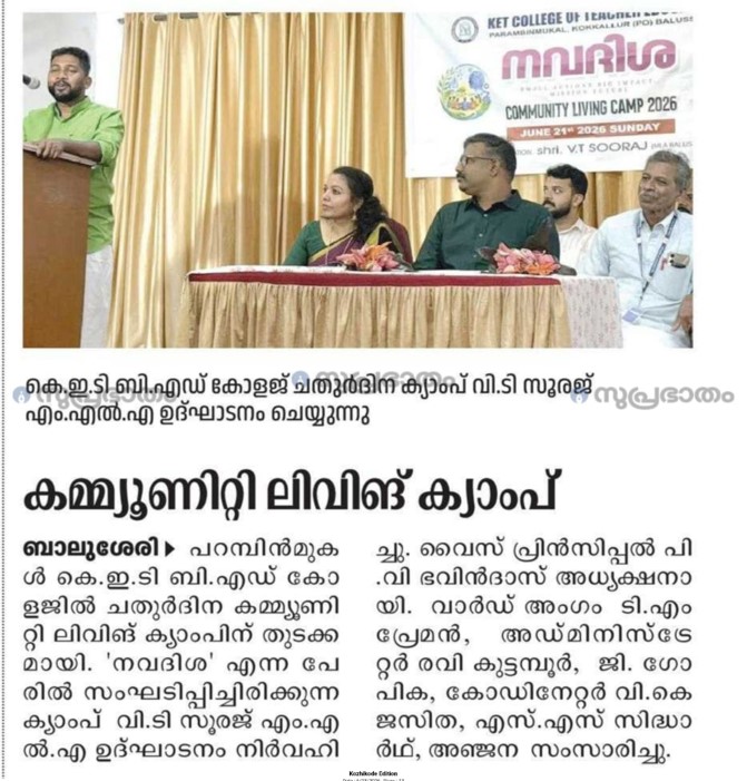 Community Living Camp 2026 inauguration